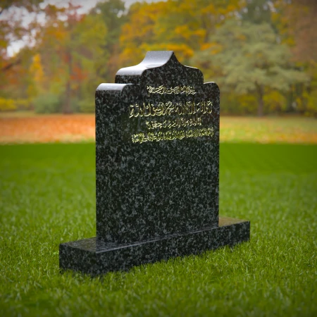 1413 - Islamic Gravestone with Arabic Inscription in a Tranquil Resting Place - 3