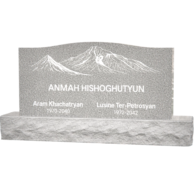 1201095 - Elegantes aufrechtes Begleiter-Denkmal mit armenischer Inschrift und Ararat